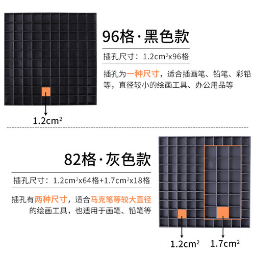 蒙玛特马克笔架笔筒收纳盒画笔架96格方形插笔架油画丙烯水彩毛笔