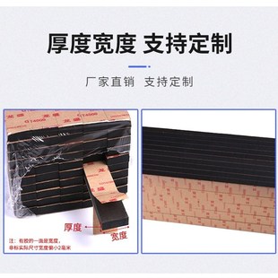 幕墙双面胶条中空玻璃门窗固定粘胶条填缝阳光房黑色胶条光伏包邮