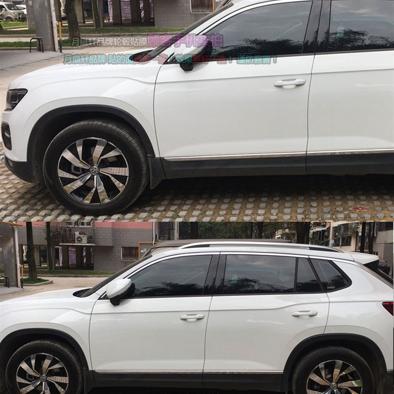 探岳电镀轮毂贴镀铬改装饰车贴碳纤维反光改色划痕修复遮盖镭射彩