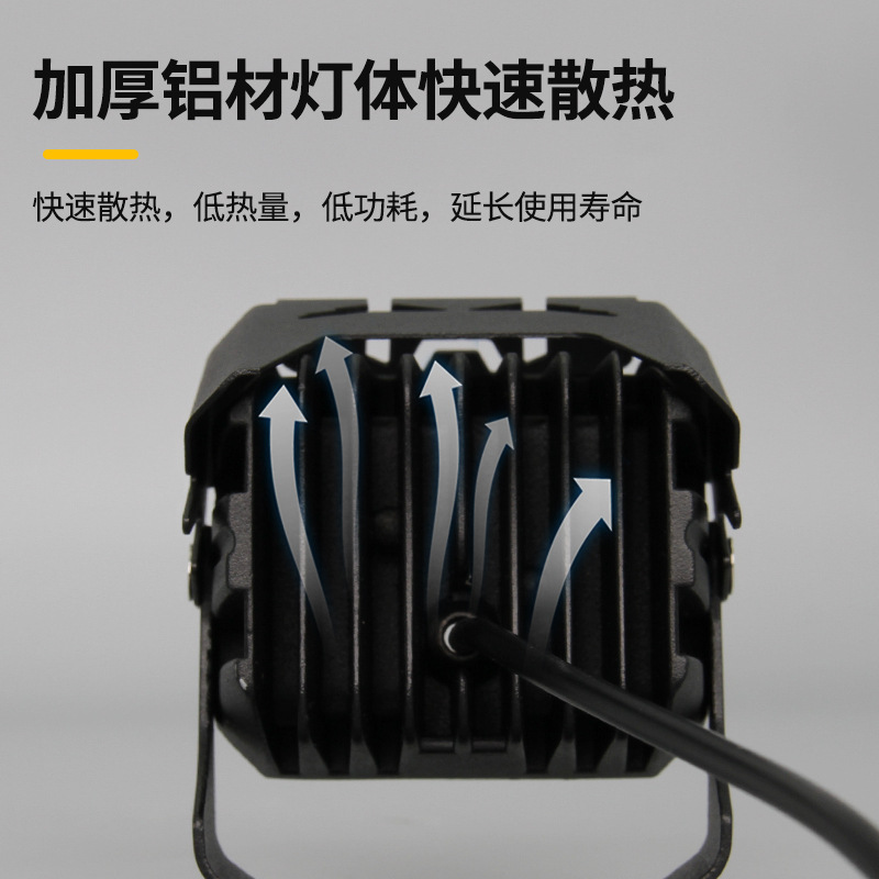 9号电动车灯机车超亮LED灯泡 外置改装12v72v强光透镜铺路射灯