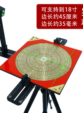 激光罗盘支架高精度专业三脚架红外线无磁便携测量定位仪罗经仗