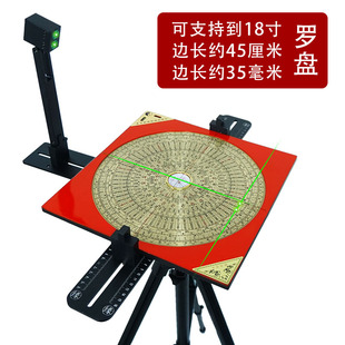 激光罗盘支架高精度专业三脚架红外线无磁便携测量定位仪罗经仗