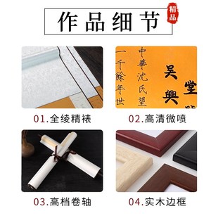 周氏家风家训家教挂画励志名言字画男孩女孩成长公约全套挂图