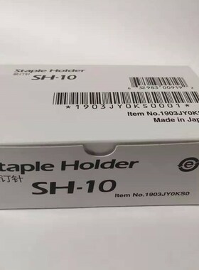 适用京瓷3500i 4500i 5500i 3501i 4501i 5501 6502订书针SH-10钉