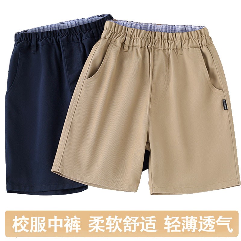 儿童卡其色短裤夏季薄款男童五分裤夏款小学生西裤藏蓝校服裤中裤