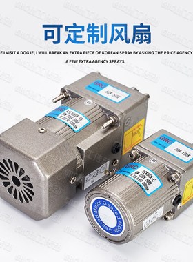 GRC380V交流齿轮减速电机单相220V调速电机6W15W25W马达三相