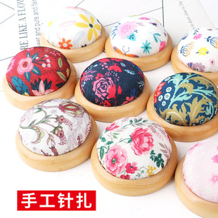 针线针插包绣针珠针十字绣插针包辅助小针座原木立裁底座针球扎针