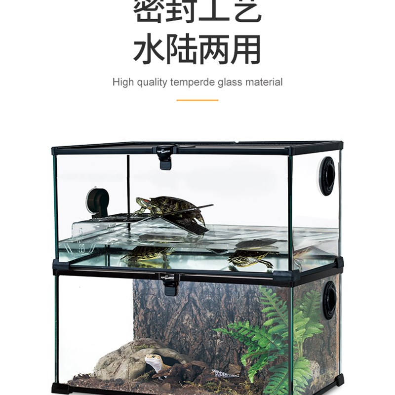 reptizoo玻璃爬虫饲养缸蜥蜴守宫蛇甲虫角蛙乌龟水陆两栖饲养盒箱