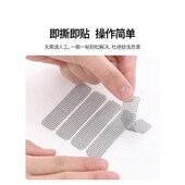 纱窗魔术贴门窗流水孔防蚊贴条窗户排水口漏水孔贴纱网破洞修补贴
