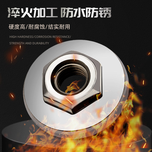 角磨机的配件压板磨光机配件大全手磨机切割六角上下压板紧固螺母
