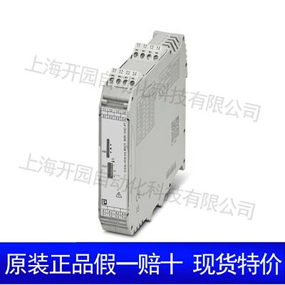 MACXMCR-SL-CAC-5-I-电流变送器2810612