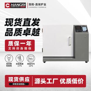 马弗炉智能控温高温工业一体退火炉实验室热处理陶瓷电窑工业炉