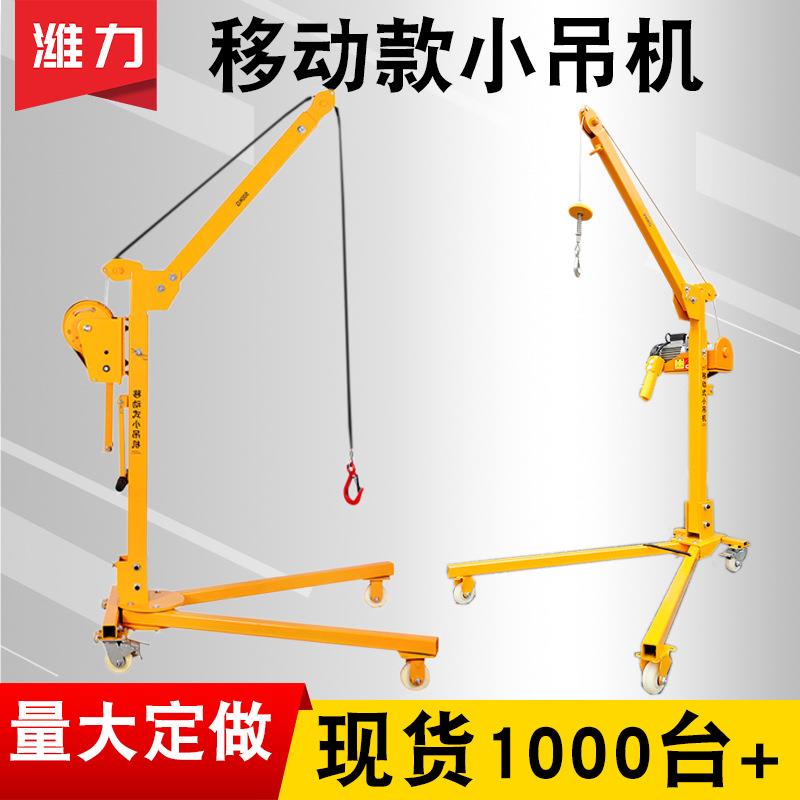 小型吊机可移动折叠提升机500kg户外室内手摇绞盘自锁式手动吊机