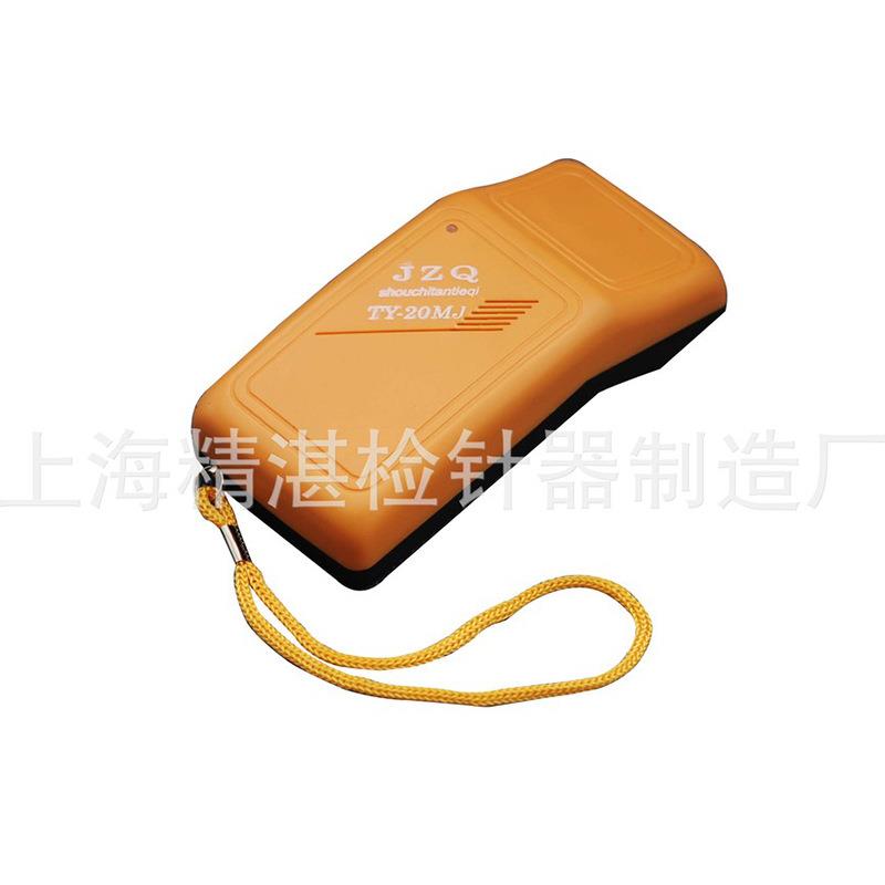 手持探铁仪便携式检针机纽扣拉链检针辅料检测木板家具板材检测