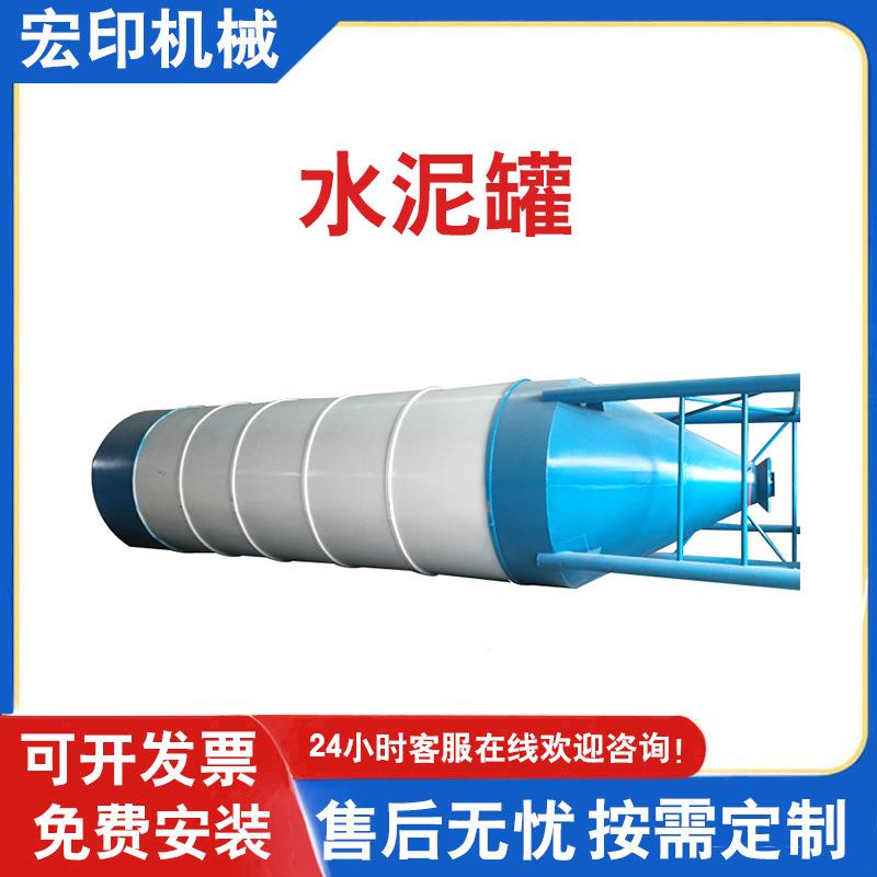 免基础移动搅拌站用水泥仓水泥粉煤灰储藏罐建筑混凝土粉料储存罐