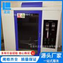 针焰燃烧仪塑料针焰燃烧试验仪针焰燃烧试验机阻燃针焰试验仪