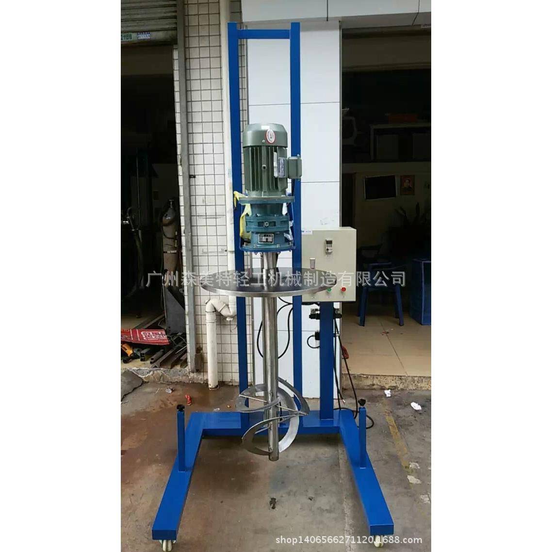 2.2KW气动升降搅拌机200公斤化工粉体搅拌机干粉液体混合搅拌机