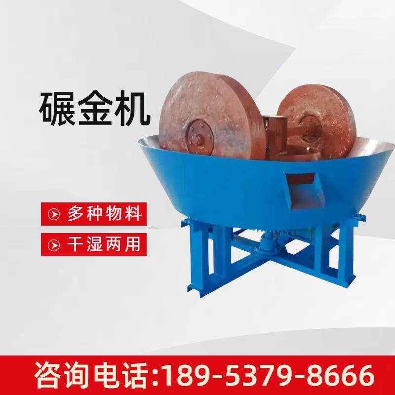 沙金碾金机1200自浮式选金机混汞全自动设备柴油电力两用