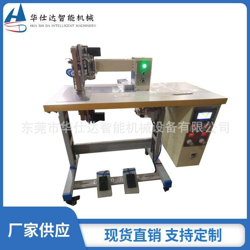 ETFE膜材连续热合焊接机土工PE膜结构高频热压机连续热压机,办公设备/耗材/相关服务,包装机,淘宝优惠券,粉丝福利购,淘宝优惠卷