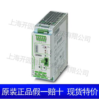 QUINT-PS/1AC/12DC/15-电源2866718