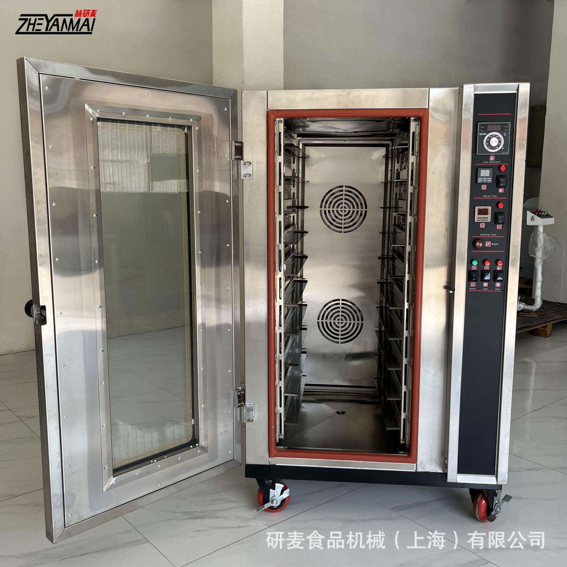 风炉5层8层10层带喷雾欧包月饼烤箱温度均匀吐司面包热风循环炉