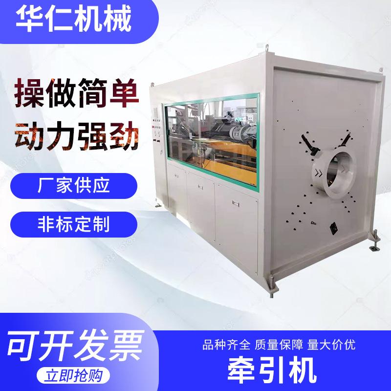 厂家高速四爪牵引机履带式板材型材牵引机塑料管材机械牵引机