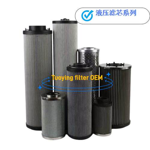 厂家供应PI35063RN/R928005996液压过滤器滤芯拓盈替换