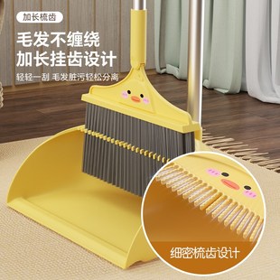 粟家用小黄鸭扫把簸箕套装实用新款扫帚家用不粘头发软毛扫地撮箕