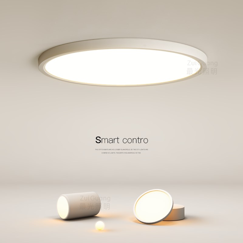 最光超薄led吸顶灯简约现代客厅灯创意圆形卧室灯餐厅灯中山灯具