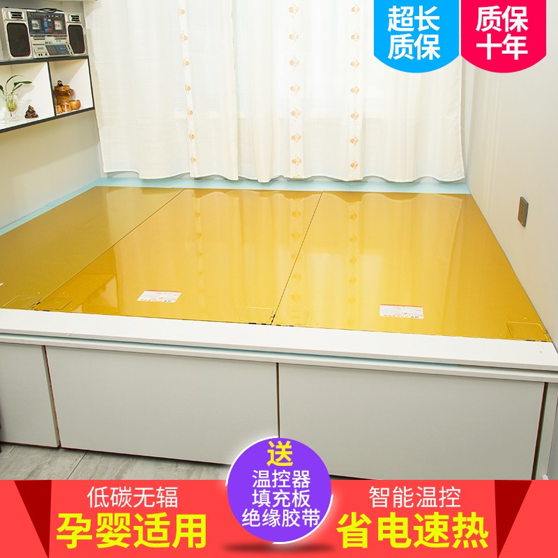 韩国电热板家用电炕可调温电热炕板碳纤维电地暖地火炕送温控包邮