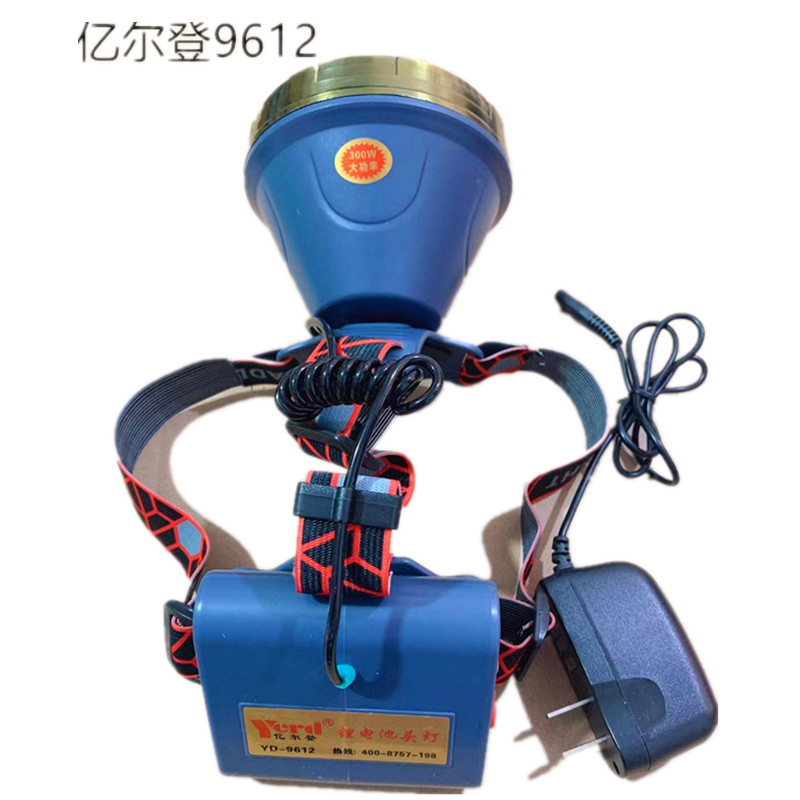 亿尔登9802led头灯黄光强光充电远射300w户外夜钓矿灯头戴头灯