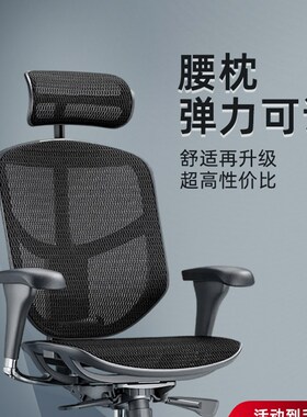 Ergonor保友金卓b2代电脑椅人体工学椅家用舒适电竞办公座椅椅子