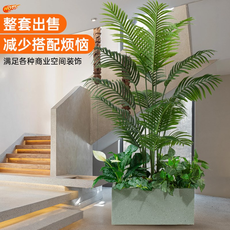 仿真绿植造景组合室内楼梯下假植物装饰落地摆件大型仿生景观盆栽