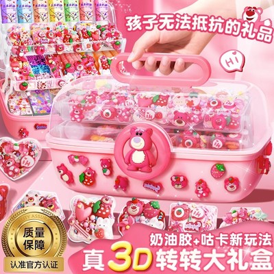 奶油胶咕卡套装贴纸儿童可爱古拉卡片豪华版玩具手账贴画骨姑顾库