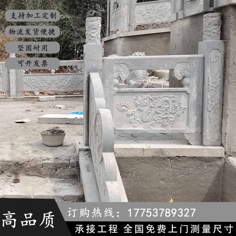 石栏杆可定制天然青石栏板升旗台石雕汉白玉石栏杆河道花岗岩护栏