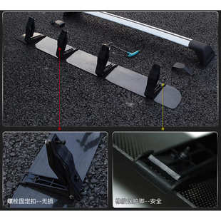 车顶扰流板 车顶箱车顶筐车顶平台扰流板 降低风噪 导流板