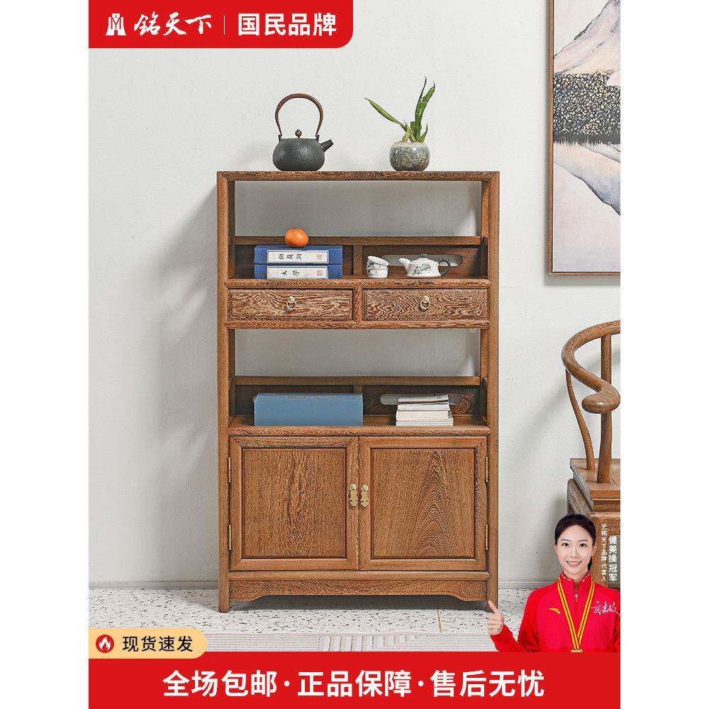 鸡翼木餐具柜实木茶柜新中式多层红木小书架收纳架收纳书柜禅