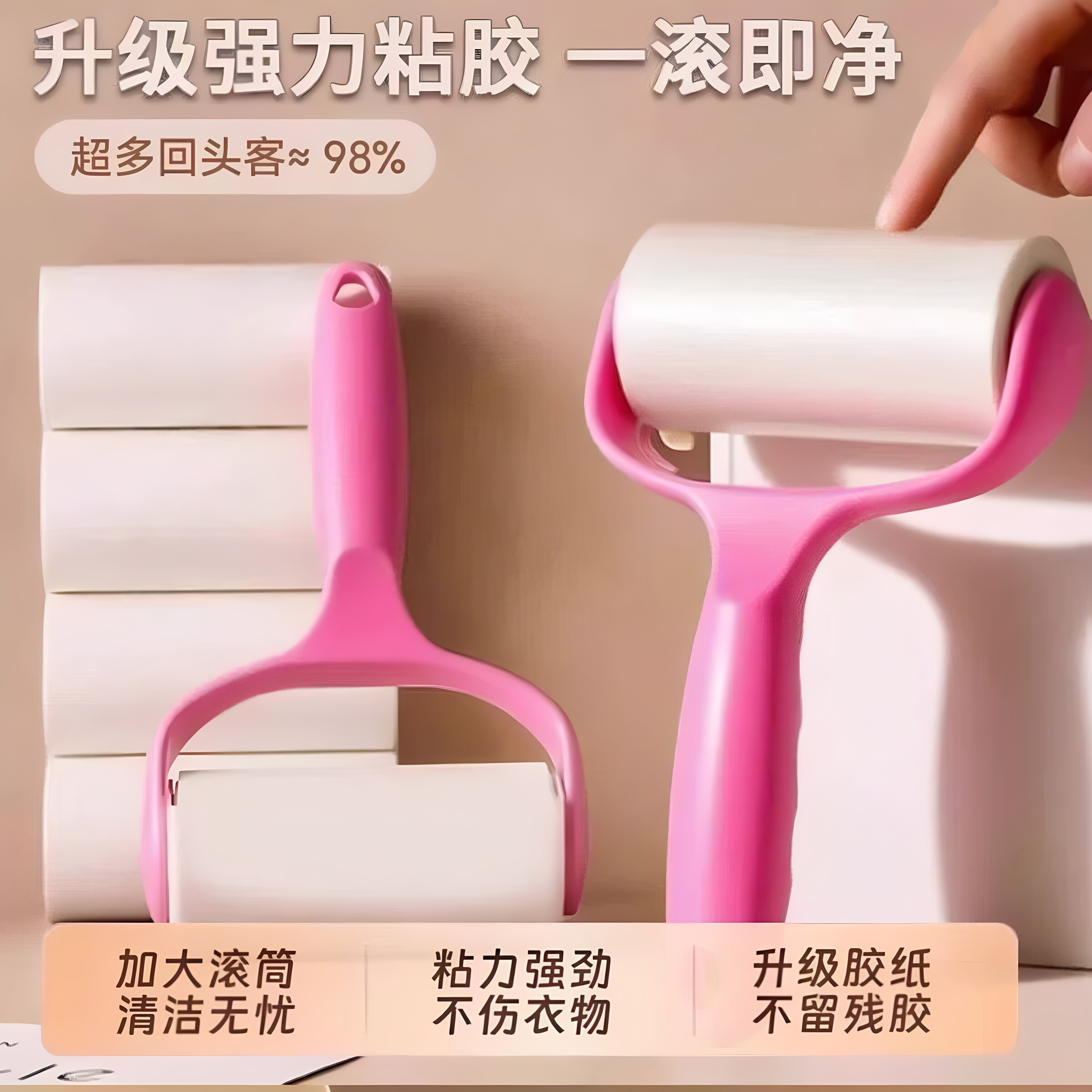 衣物可撕粘毛滚筒除尘吸毛