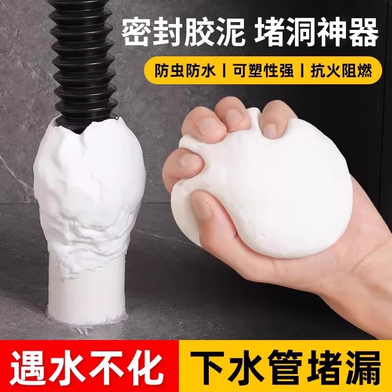 下水道硅胶密封圈堵漏防水防霉