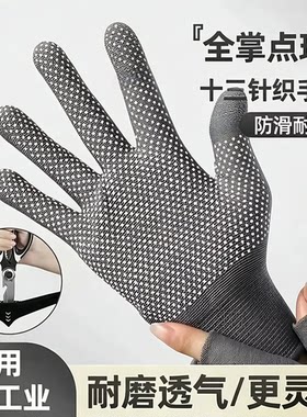 防滑透气耐磨露二指快递分拣手套