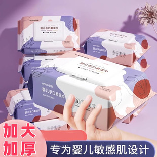 奶龙湿巾大包家庭装 婴幼儿新生手口屁专用儿童湿纸巾可擦私处湿巾