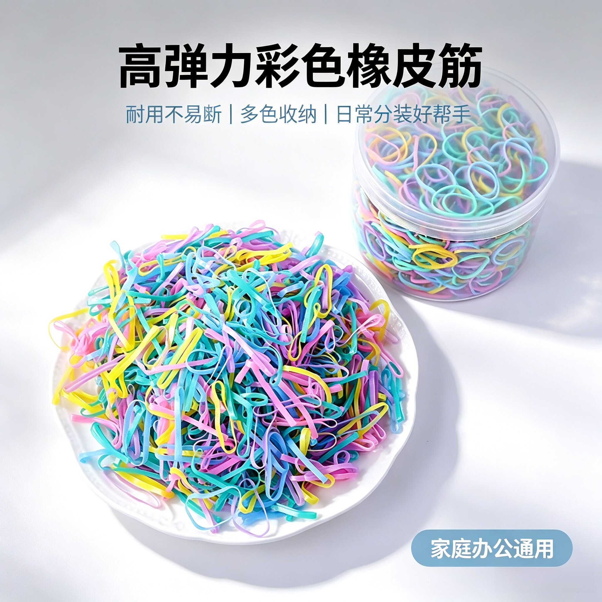 一次性彩色橡皮筋发圈女儿童基础款耐用不伤发简约圆形发绳高弹力