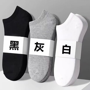 袜子男款男袜短款旅行船袜男女通用袜夏季透气抗菌短袜脚踝袜子