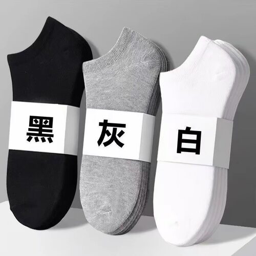 夏季透气抗菌男女通用船袜