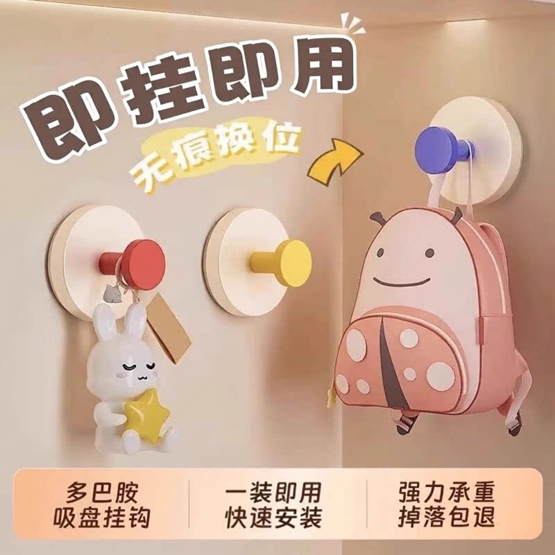 多巴胺免打孔吸盘挂钩强力承重