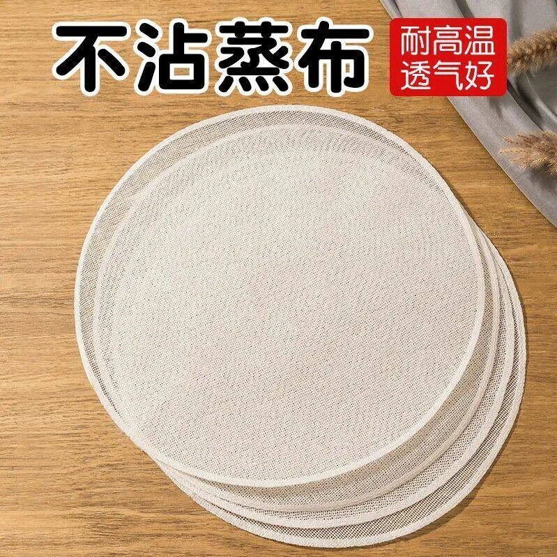 家用屉布馒头不粘蒸屉布垫子蒸笼布防尘蒸笼垫盖碗饺子盖菜棉纱