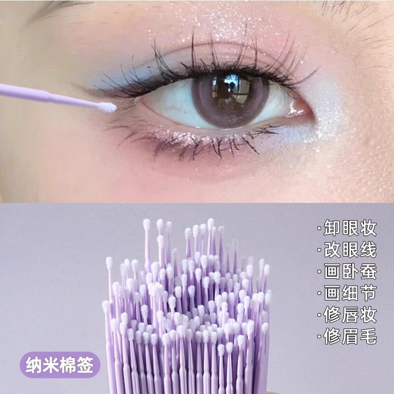 纳米超细小头化妆棉签