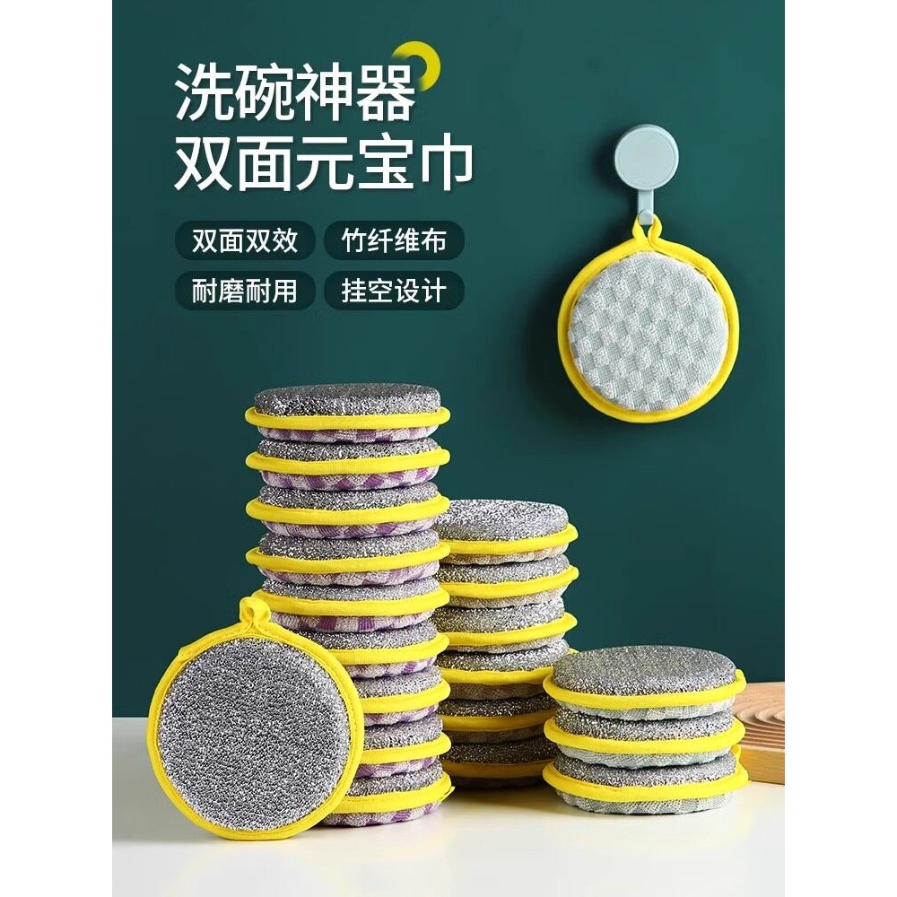 厨房加厚海绵洗碗布刷锅神器