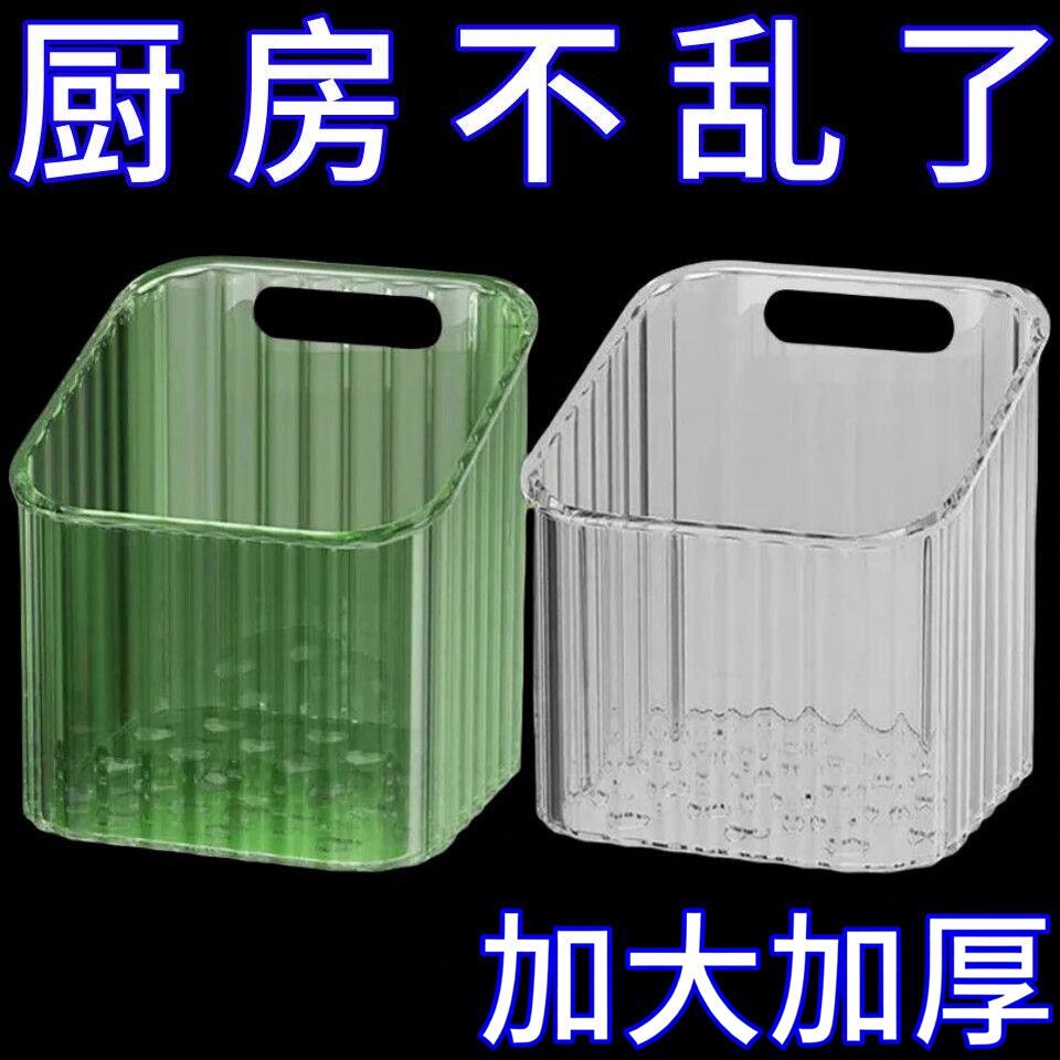 厨房壁挂调料收纳篮加厚3个装