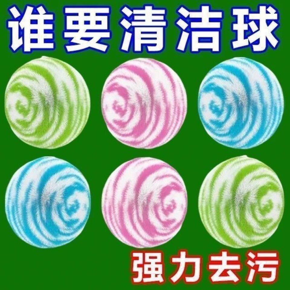 浴室强力抗菌清洁海绵擦